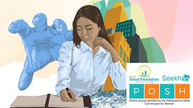 कार्यस्थल पर होनेवाले लैंगिक उत्पीड़न का प्रतिबंध -- कानून और उससे परे (Advance Level)