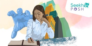 Prevention of Sexual Harassment at Workplace - Law and Beyond (Advance Level)