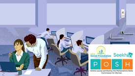 कार्यस्थल पर होनेवाले लैंगिक उत्पीड़न का प्रतिबंध -- कानून और उससे परे (Basic Level)