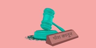 Prevention of Sexual Harassment at Workplace - Certified by National Commission for Women & JSI (हिंदी)